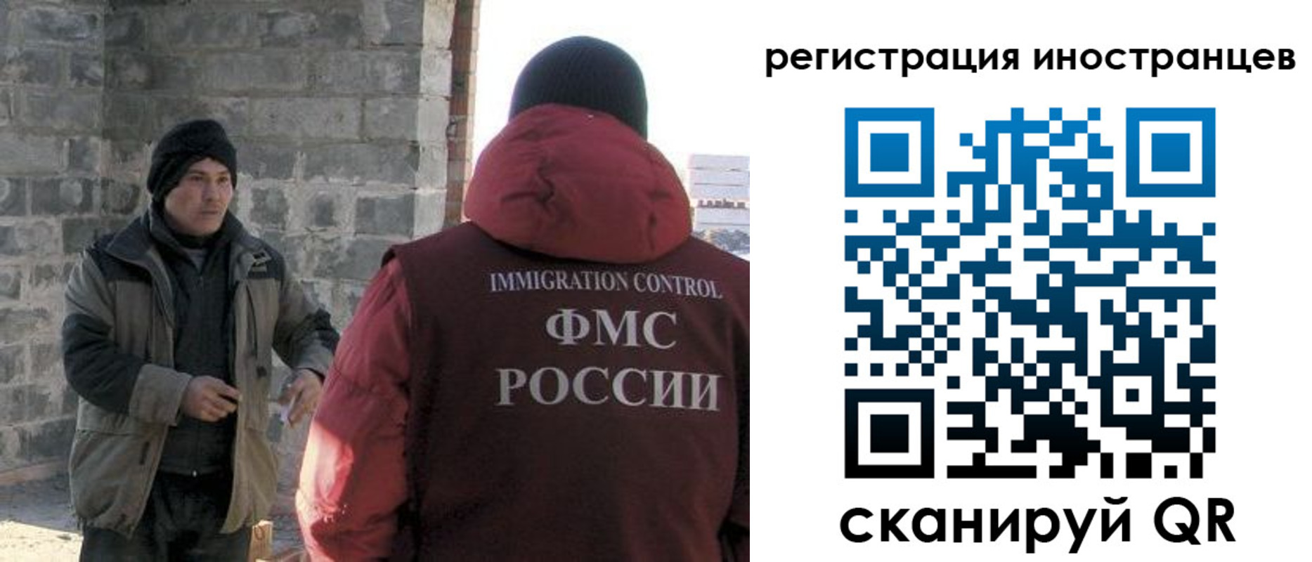 временная регистрация адрес в Свердловской области