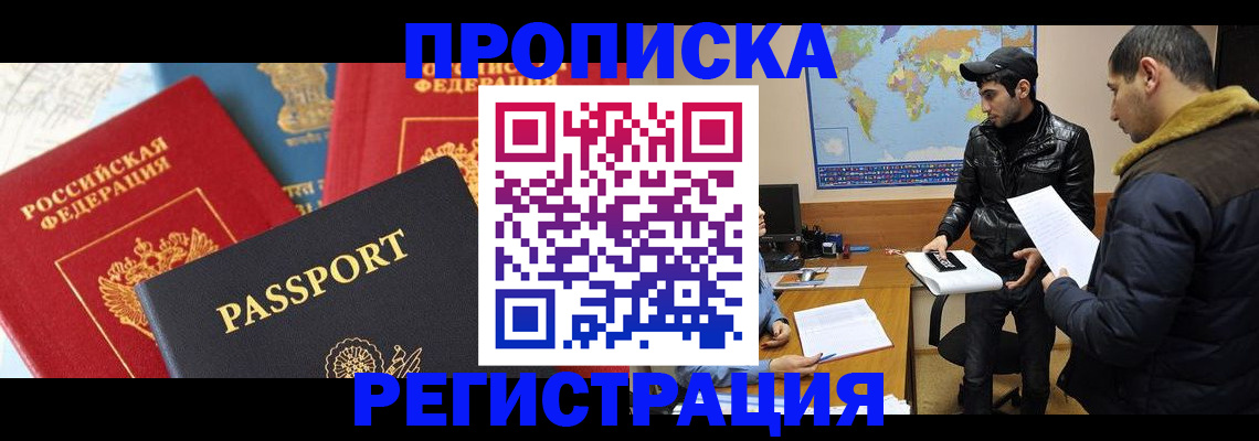 регистрация для дет. сада в Свердловской области